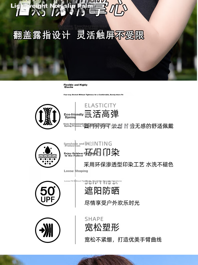 Bejirog Women's Summer UV Protection Sun Gloves Ice Silk Fingerless Touchscreen Outdoor Non-Slip Cycling Driving Thin Gloves 3