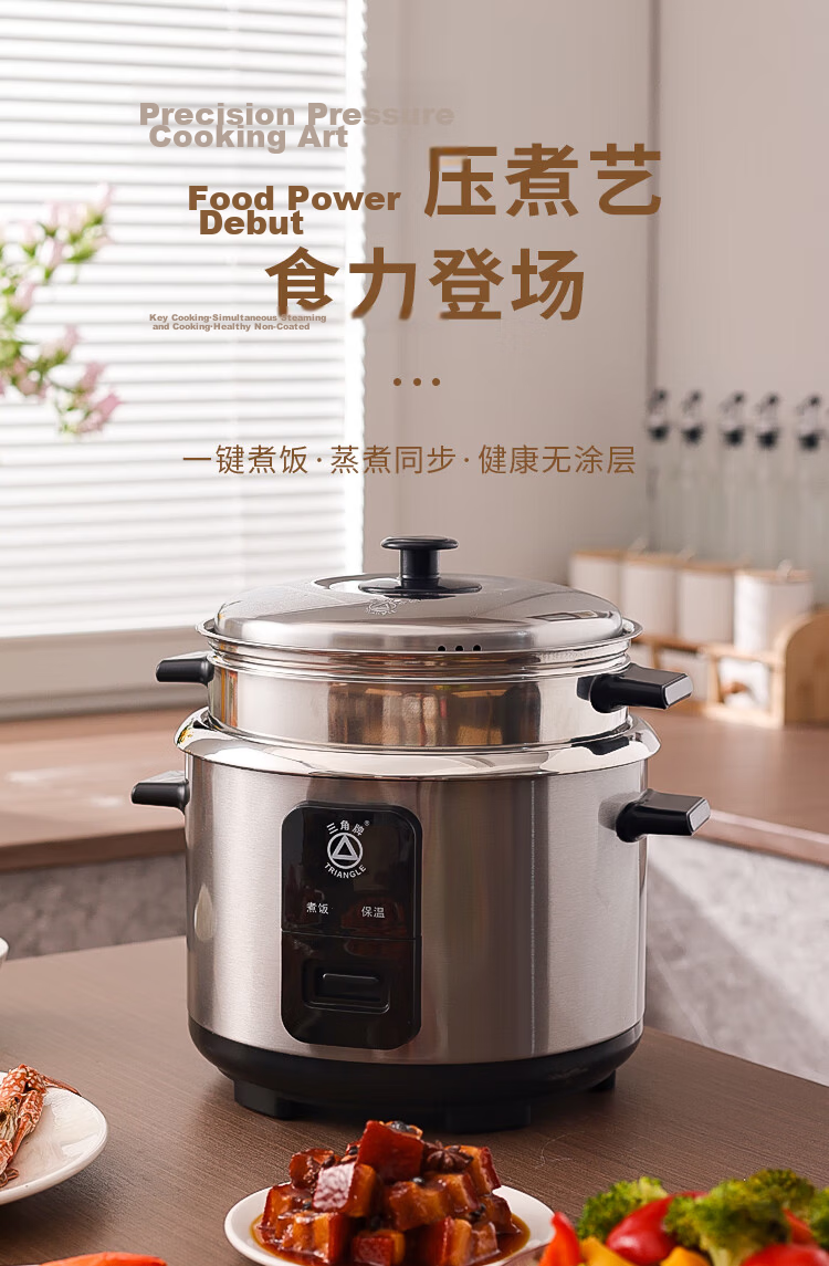 Triangle Rice Cooker Vintage 6L Large Capacity 5-8 Person Cooker 316 Stainless Steel Inner Pot with Steamer TG-Z60X17ZK 1