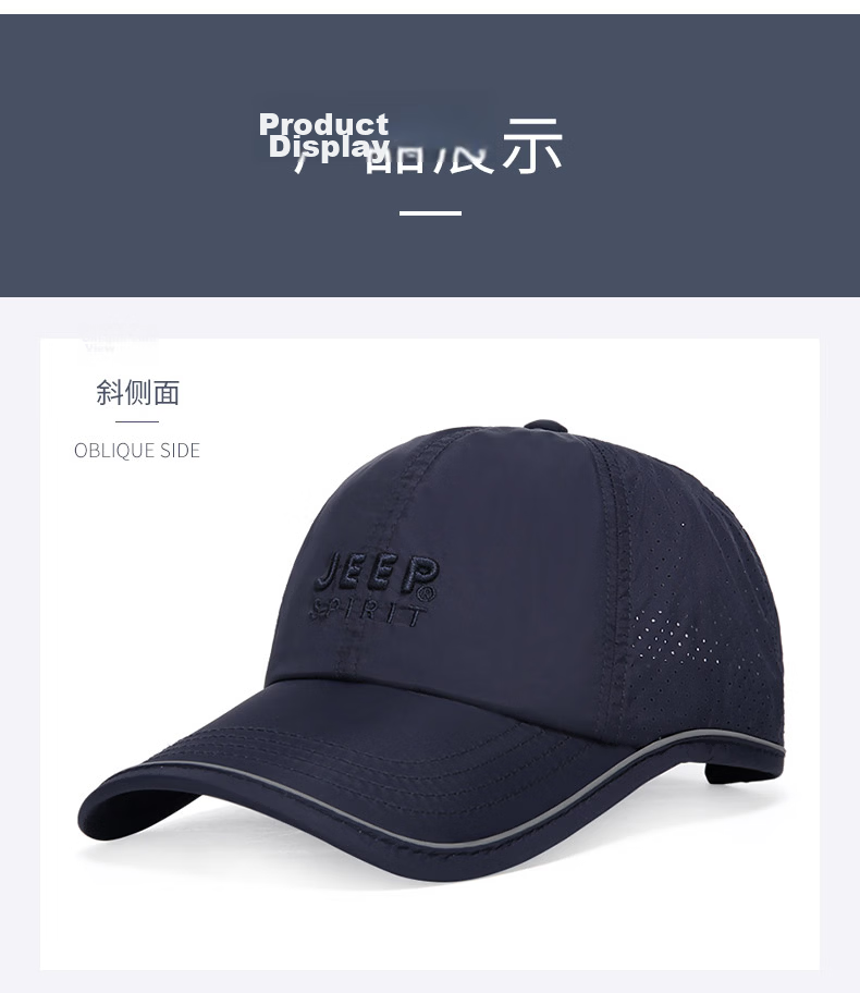 JEEP Men's Baseball Cap Duckbill Fashion Korean Style Versatile Outdoor Sports Casual Hiking Hat 8