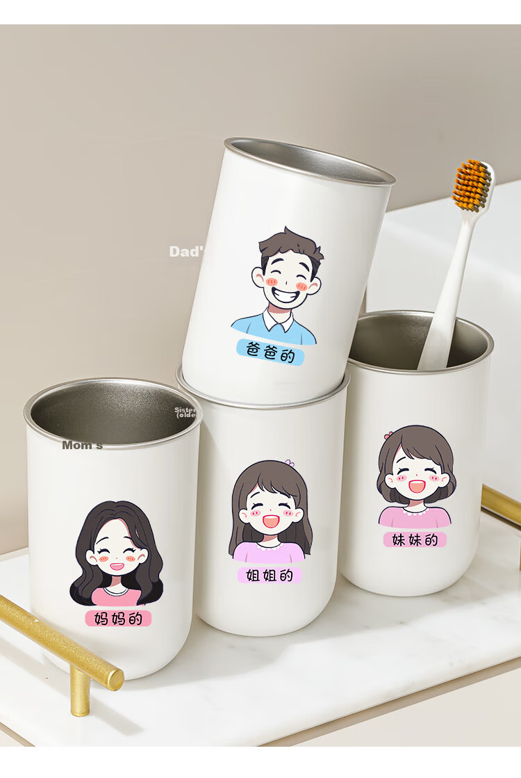 Daisy Leaf 304 Stainless Steel Mouthwash Cup Family Toothbrush Cup for Three or Four People Children's Toothbrush Cup Kids Washing Cup 10