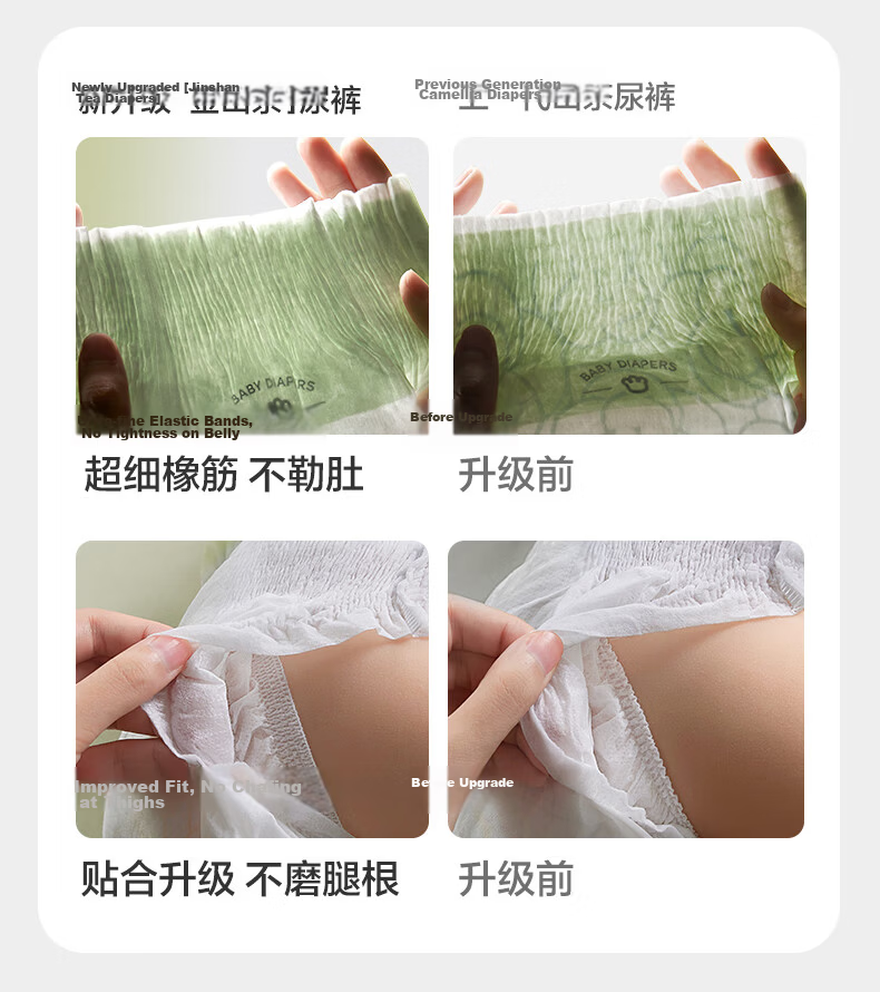 Babycare Jinshan Camellia Diapers NB68 Pieces (<5kg) Newborn Infant Ultra-thin Breathable Soft Blooming Pants 21