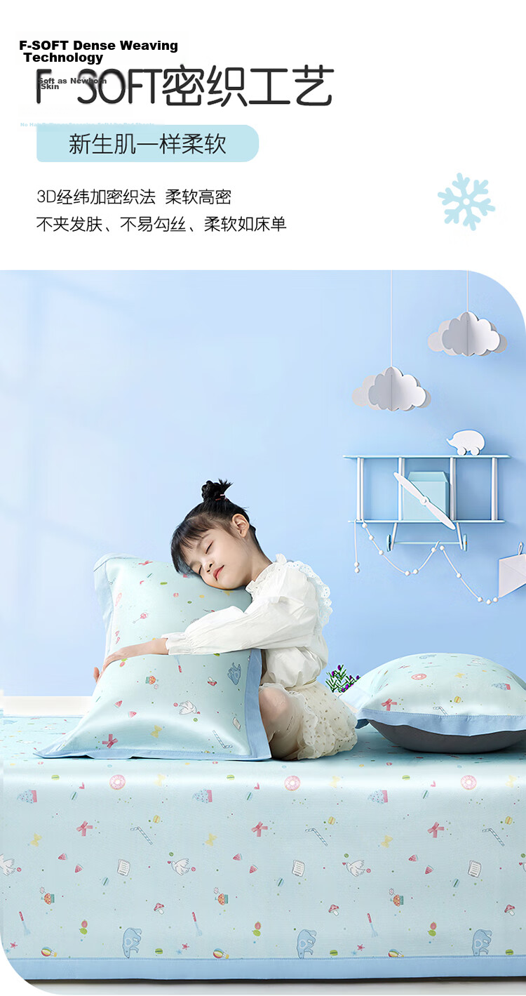Fuannaertong Class A Cooling Mat with Printed Cooling Design, Soft Mat Set for Two People, Three Pieces, Green, 1.8*2 Meters [Washable] 7