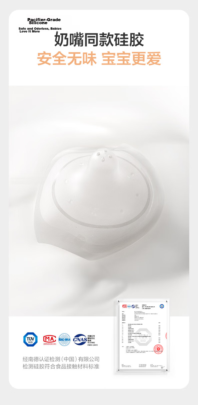 Babycare Newborn Nipple Shield Nipple Protector Nursing Aid Pacifier Breastfeeding M Size 8