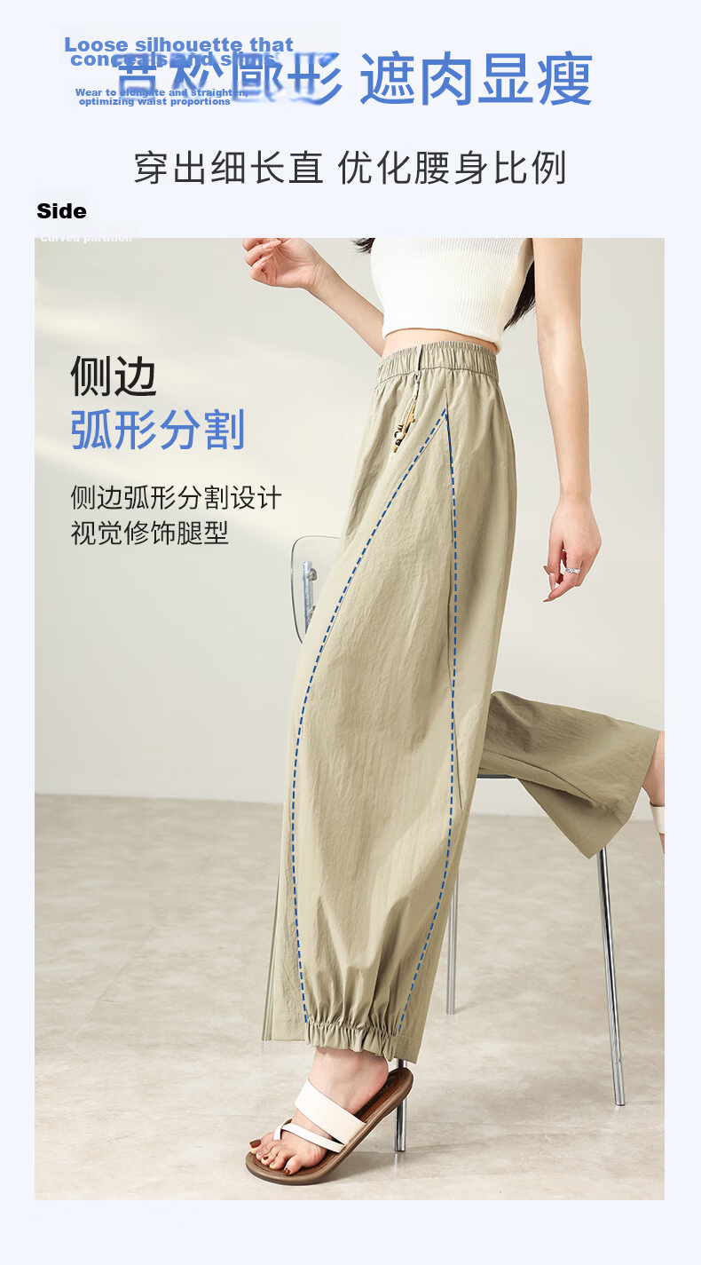 Borui Summer Lazy Flower Bud Pants Ice Cool Quick-Dry Casual Pants Chinese Style Slimming Curved Blade Pants Refreshing Breathable Slimming Banana Pants 8