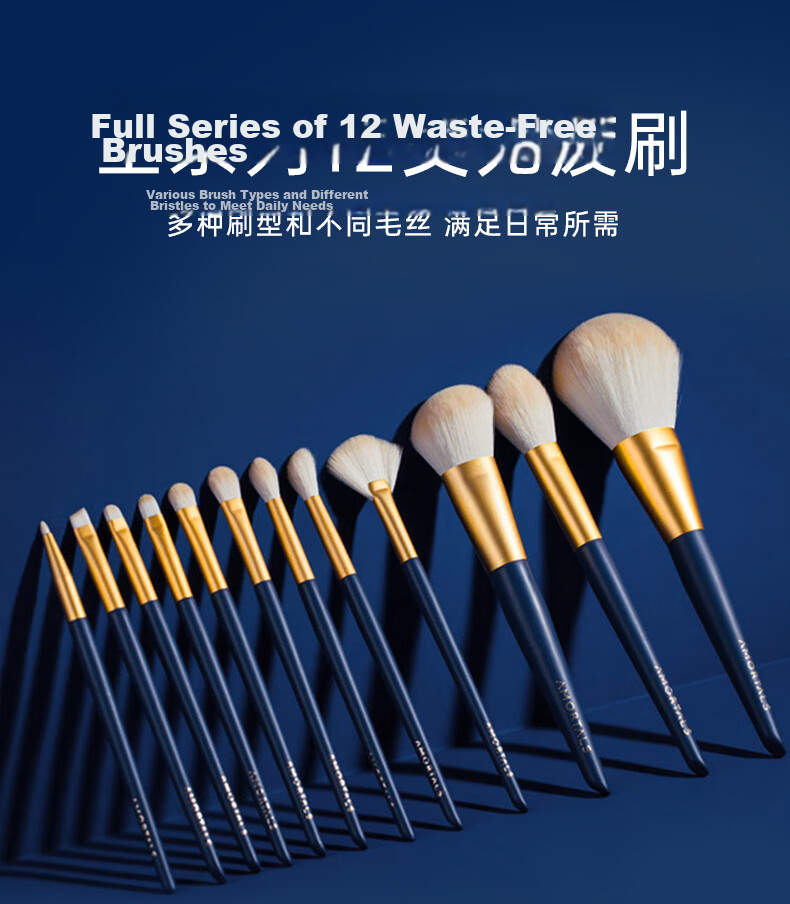 AMORTALS Fish Tail Thin Curved Foundation Brush, Makeup Brush, Mask Brush, Concealer Brush, Foundation Brush, Makeup Tool, Mud Mask Brush, 1 Piece 13