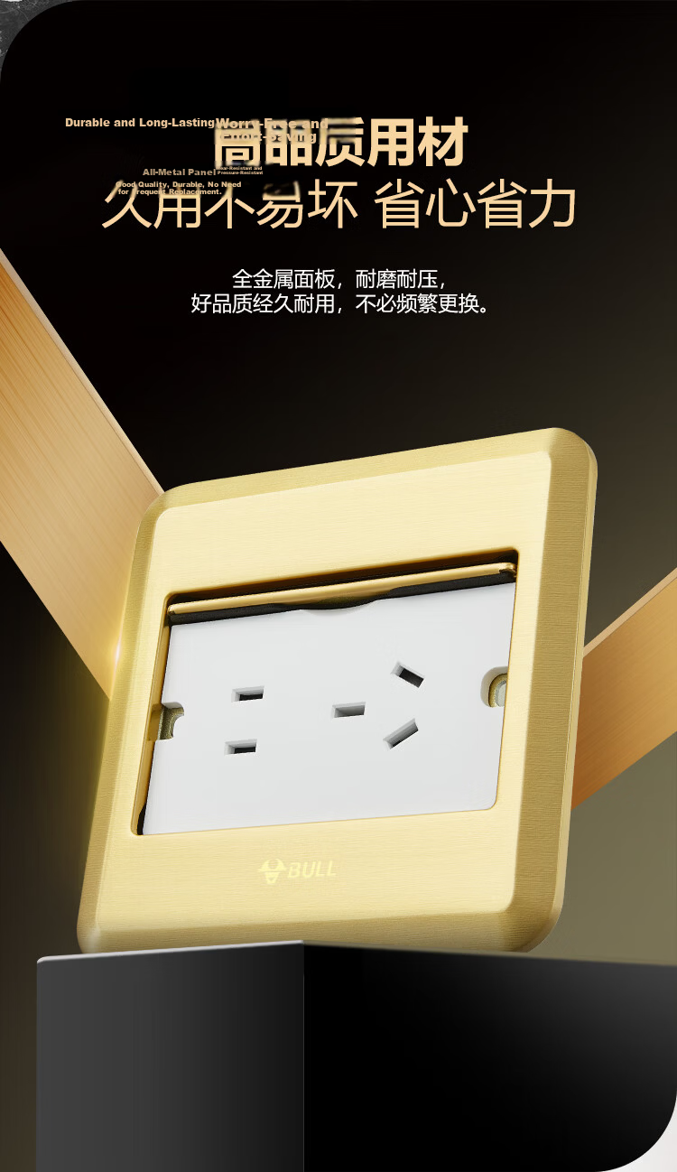 BULL Switch Socket Five-Hole Floor Socket Full Metal Panel Gold 5-Hole Floor Ground Socket GD8Z223 2