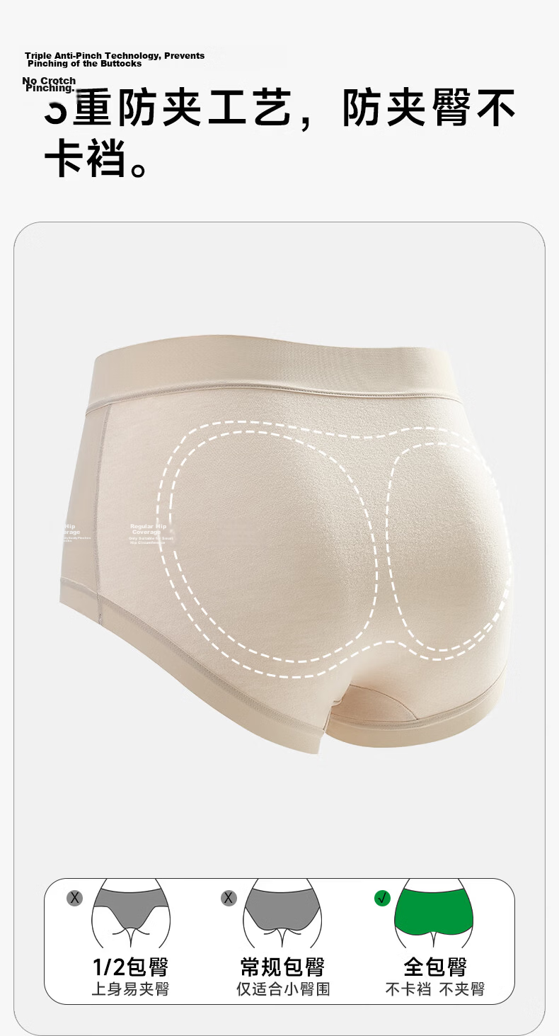 Herbal Original Color Women's Lightweight Compression Abdomen Shaping Hip Lift Silk Antibacterial Breathable Panties 2026 New High-Waist Triangle Shorts 9