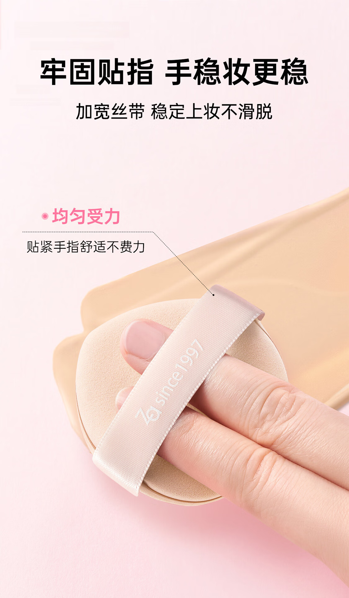 ZA Dual-Use Water Drop Shaped Makeup Sponge for Foundation and Cushion, Soft Puff for Primer and Setting, Non-Powder Absorbing 5