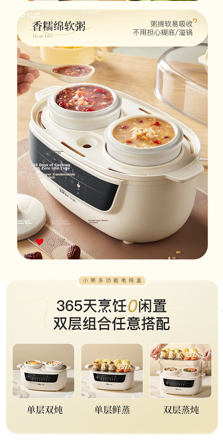 Bear Electric Stew Pot 1L DDZ-H10H6 Slow Cooker Double Boiler Soup Cooker Porridge Pot for 1-2 People 11