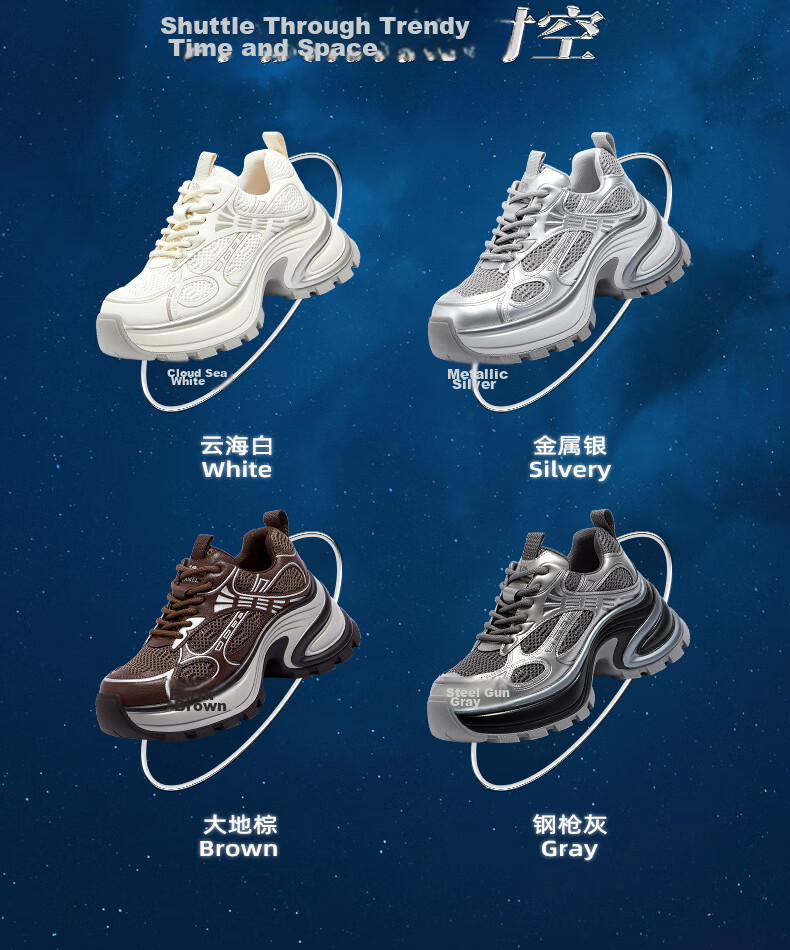 CAMEL Dad Shoes Silver Cool Fashion Height Increasing Thick Sole Casual Shoes L25S283005W Beige (Breathable Mesh) Size 39 9