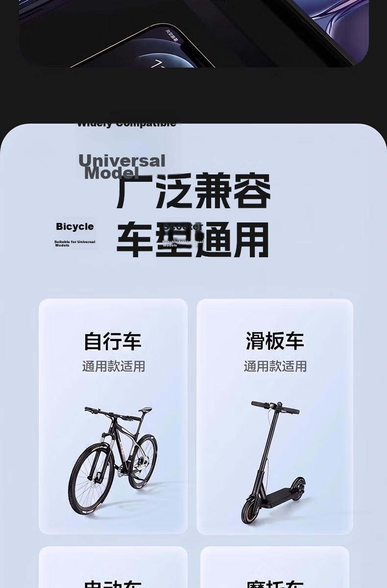 Howtreats Electric Bike Phone Holder Motorcycle Bicycle Rider Delivery Navigation Shockproof Universal 16