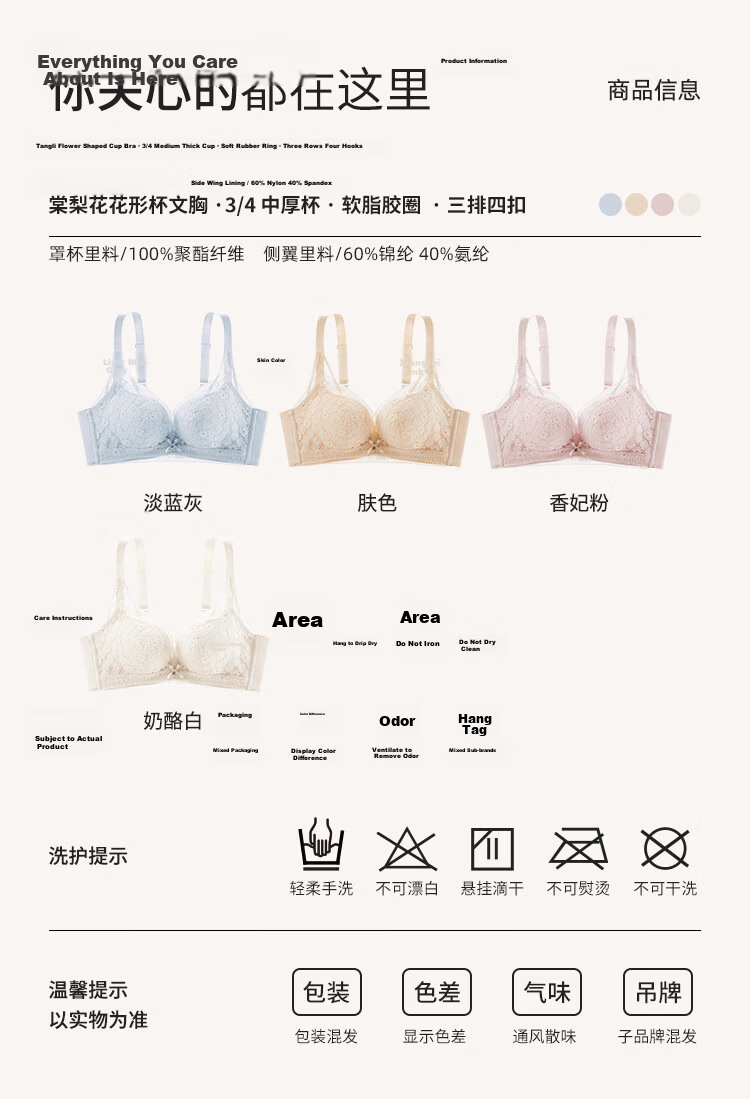 Urban Beauty Women's Bra Floral Heart Lace Baby Skin Cotton Soft Comfortable Flower Cup Pear Blossom Series 2B353F 13