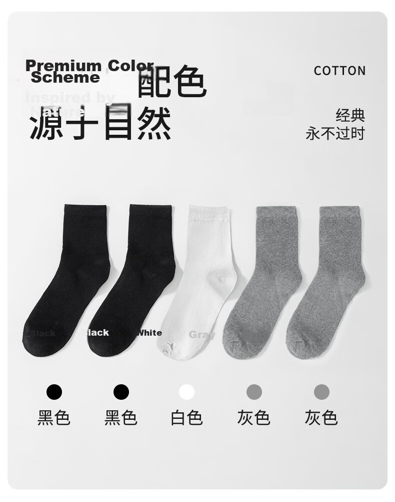 Beianshi 10A Disposable Women's Socks Sweat-Absorbing Breathable Travel Compression No-Wash Daily Socks Cream White 3 Pairs Pack 9