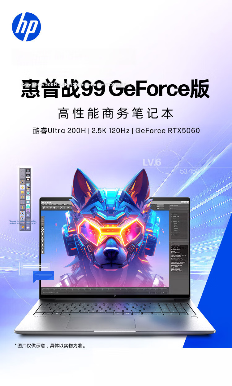 HP Zhan 99 Laptop 16-inch Dedicated Graphics High-Performance AI Lightweight All-Purpose Core 2nd Gen Ultra9 285H RTX 5060 64GB 2TB 4K DC Screen 1