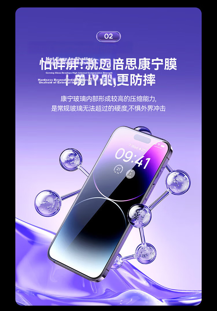 Baseus Tempered Glass Screen Protector for Apple IPhone 14 Pro, Dustproof, Shatterproof, Anti-Fingerprint, HD Clear Film, Full Coverage, Dust-Free Installation, Enhanced Versio 7