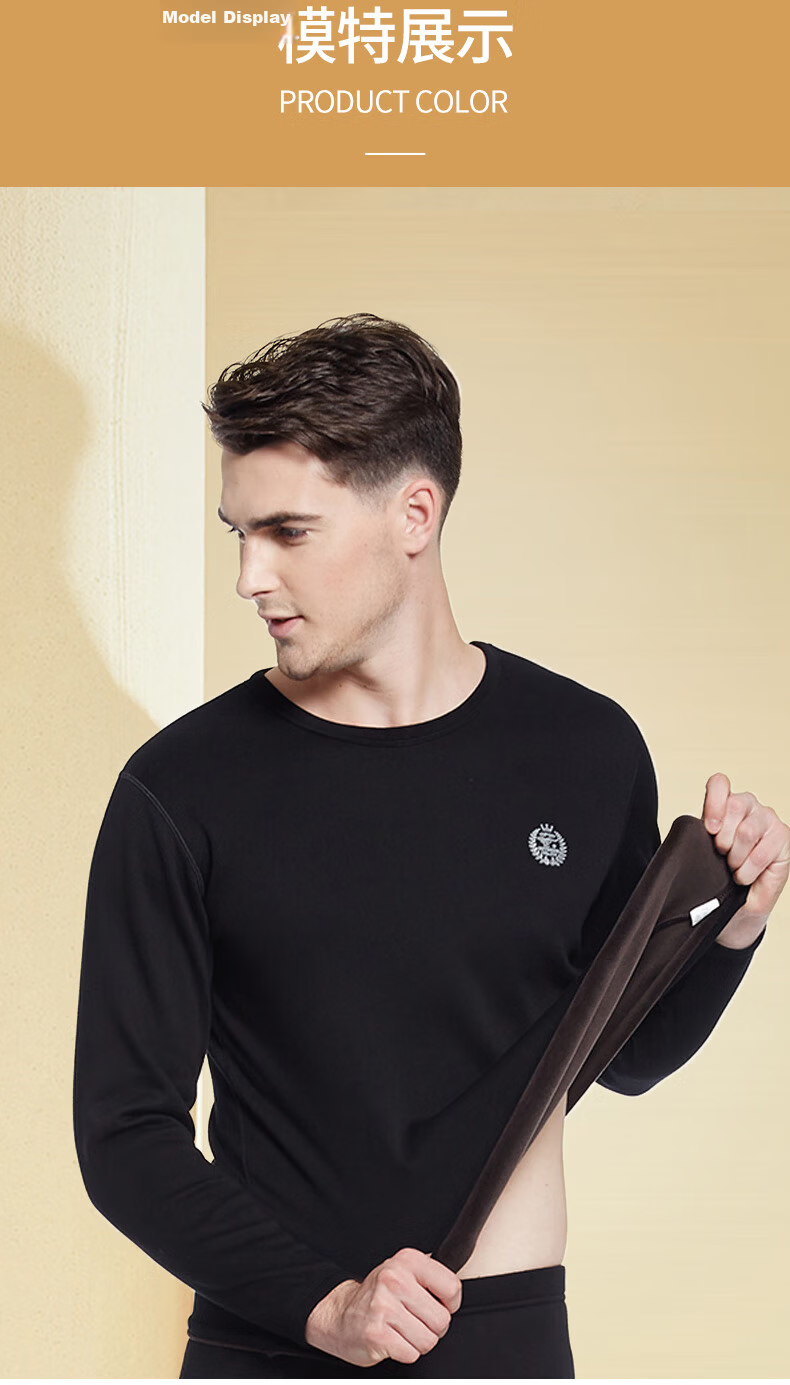 SEPTWOLVES Double Warmth Fleece-Lined Thickened Men's Thermal Underwear Autumn Winter Ultra-Soft Cold-Resistant Base Layer Top 22