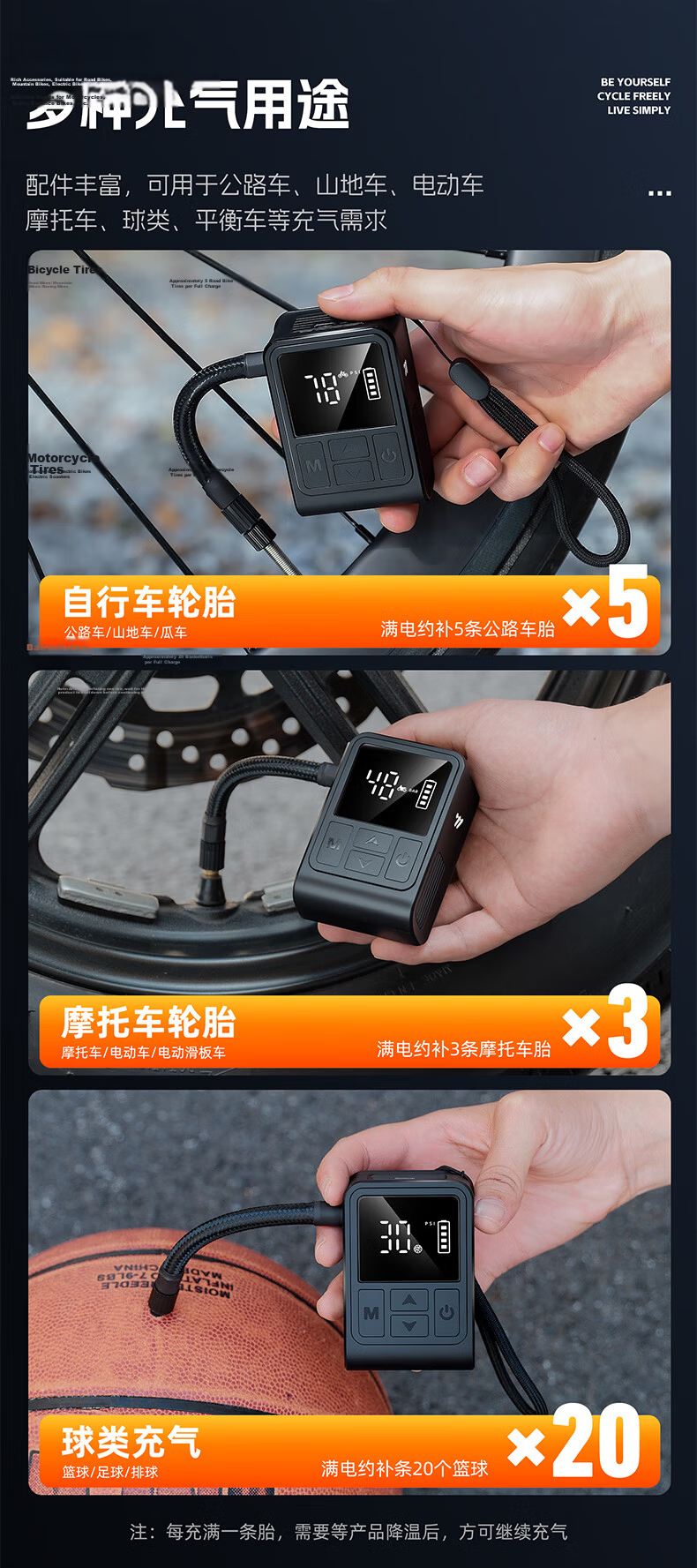 WestBiking Portable Electric Air Pump Smart Auto Stop High-Pressure Inflator for Mountain and Road Bikes 6