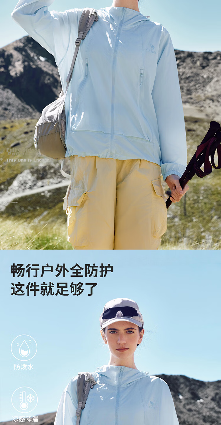 Camel [Wang Junkai Edition Muguang Pro] Women's Sun Protection Jacket Summer Unisex Water-Repellent Cooling Packable Coat 5