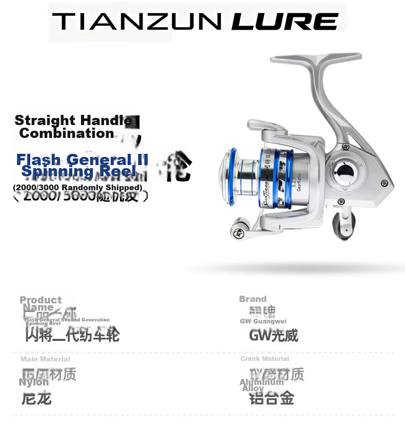 GW 2.28m M Power Straight Handle Tianzun Lure Fishing Rod Universal Long Cast Lure Rod Smooth Rod for Qiaozui and Blackfish Fishing 26