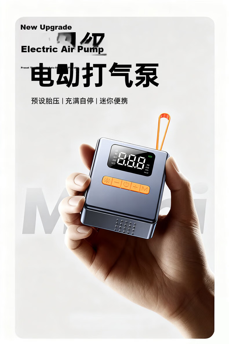 LINGCHEN Bicycle Pump Road Bike Electric Inflator Mini Portable Long Battery Life Tire Pressure Display 2