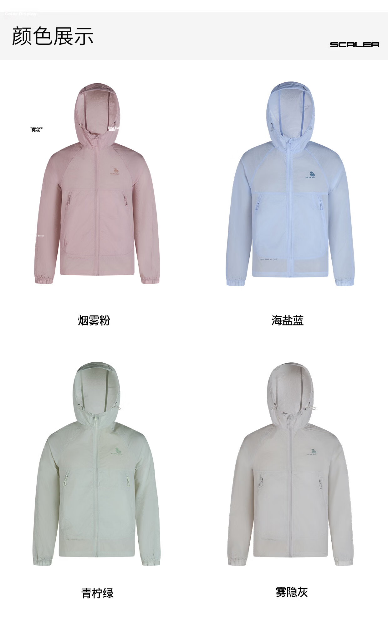 SCALER [Xiaoliangpeng] Unisex Outdoor Sun Protection Jacket UPF50+ Stretch Durable Lightweight Breathable Hooded Sun Jacket 18