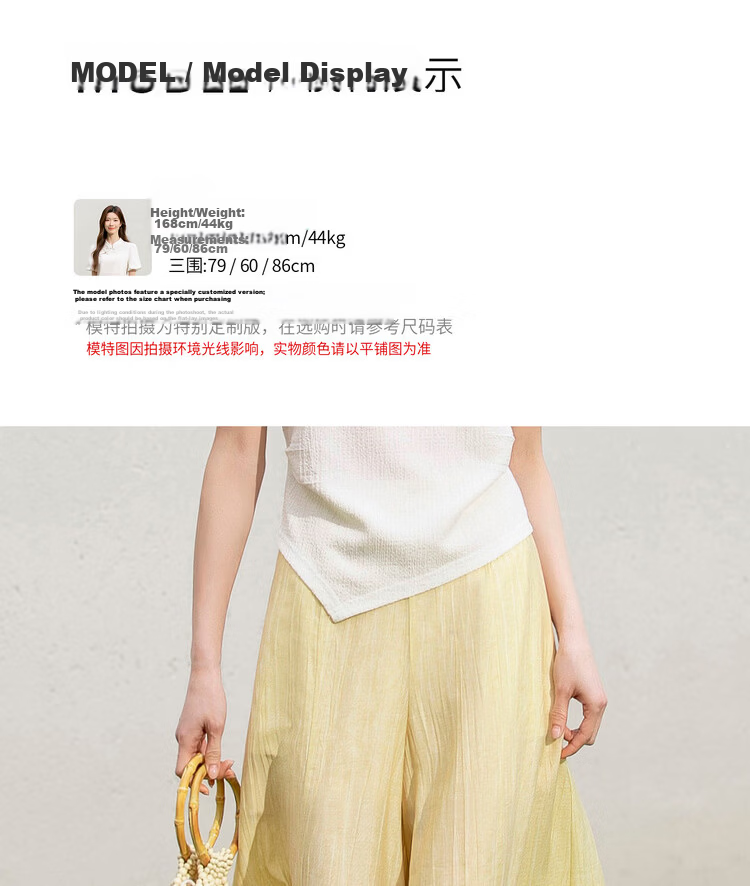 Shangdu Bira Light Pleated Texture Casual Pants for Women Spring Summer Simple Casual Pear-Shaped Slim Wide-Leg Loose Trousers 13