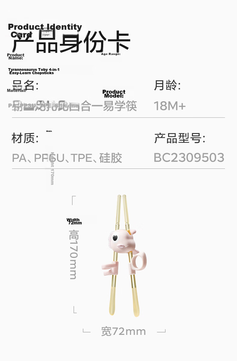 Babycare Children's Training Chopsticks PPSU Material Toddler Helper Chopsticks Four-in-One Learning Chopsticks with Storage Box 16