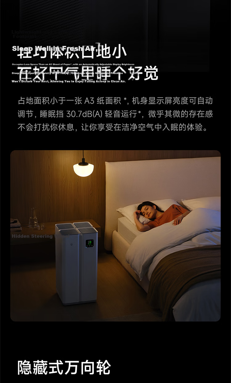 Mijia Xiaomi All-in-One Harmless Decomposition Formaldehyde Air Purifier with Allergy Removal, Sterilization, Smog and Odor Elimination, Smart Digital Display 17