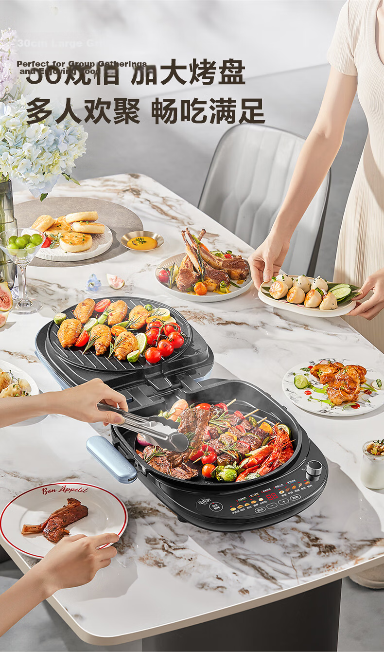 SUPOR Electric Griddle Detachable Upper and Lower Plates Smart Household Double-Sided Heating Breakfast Maker Pancake Cooker Non-Fluorine Titanium Ceramic Baking Plate JD30RQ807 18