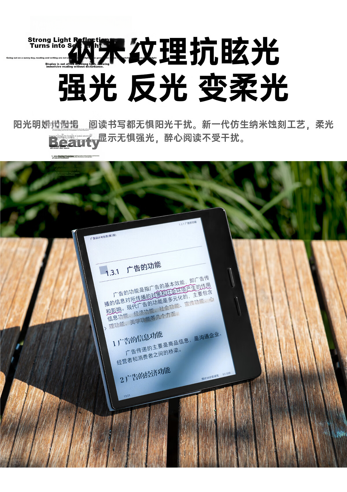 IReader Ocean 4C 7-inch Color E-Ink E-Book Reader Portable Handwriting AI Tablet Learning Notebook Office Star Black 64GB 34