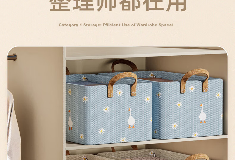 Dreaming Home Fabric Storage Box Household Storage Basket Wardrobe Storage Bin Clothes and Pants Organizer Beige Little Duck 5
