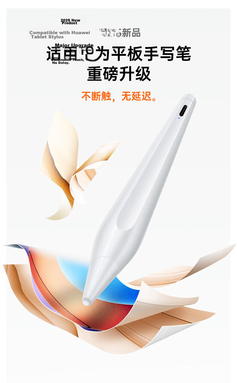 KOVOL US Brand Compatible with Huawei MPencil 3rd Gen Magnetic Stylus for MatePad 11.5S/Pro 13.2/12.2/Air 12 Tablet Touch Pen Capacitive Pen 1