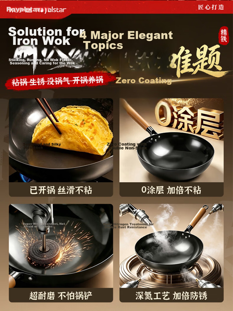 Royalstar Vintage Iron Wok Seasoned Non-Stick No Coating Household Stir-Fry Pan Cast Iron Stove Compatible 2