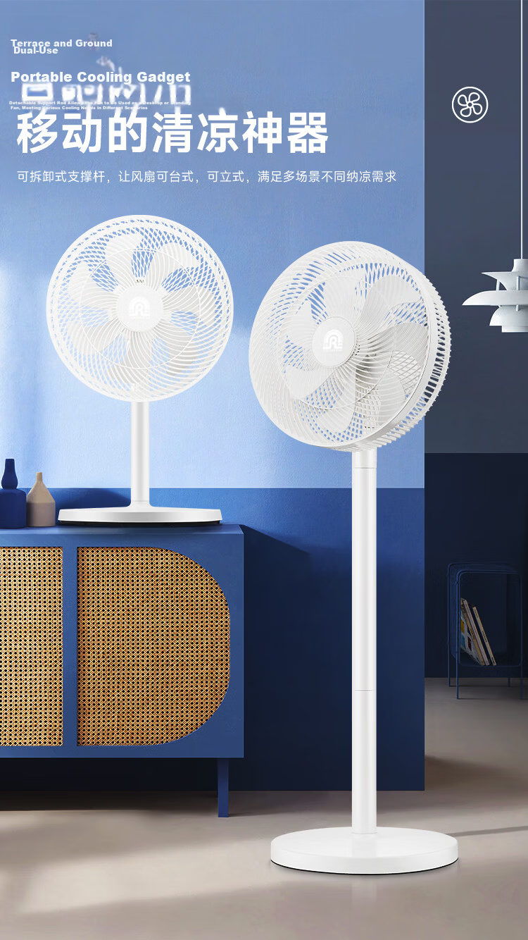 Rongsheng Electric Fan Air Circulation Fan 8-Shaped Airflow Floor Fan Home Quiet Turbo Ventilation Fan High Wind Circulation Convection Desktop and Floor Dual-Use Bedroom RS-FX2403AH 12