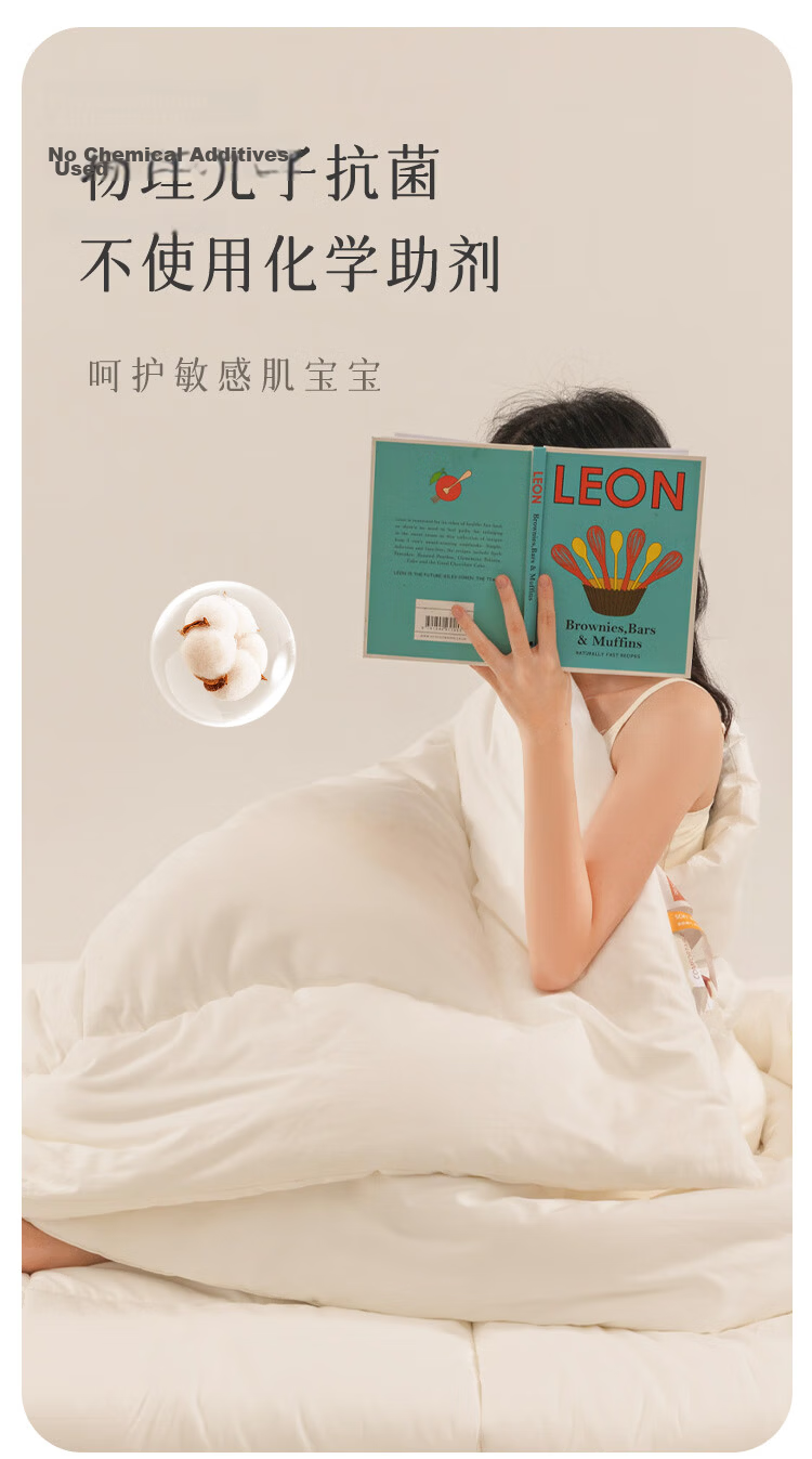 MUJI Origin Series Cotton Quilt 100% Xinjiang Cotton All Cotton Spring and Autumn Quilt Core 6 Jin 200x230cm 6