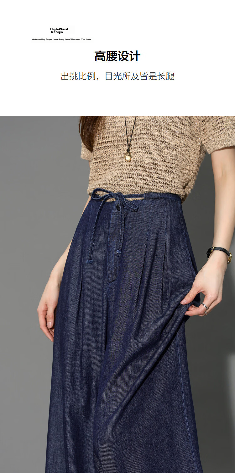Demana [Light Oxygen Lyocell Cotton] Summer Lightweight Workplace Draped Loose Wide-Leg Slim High-End Women's Jeans 6