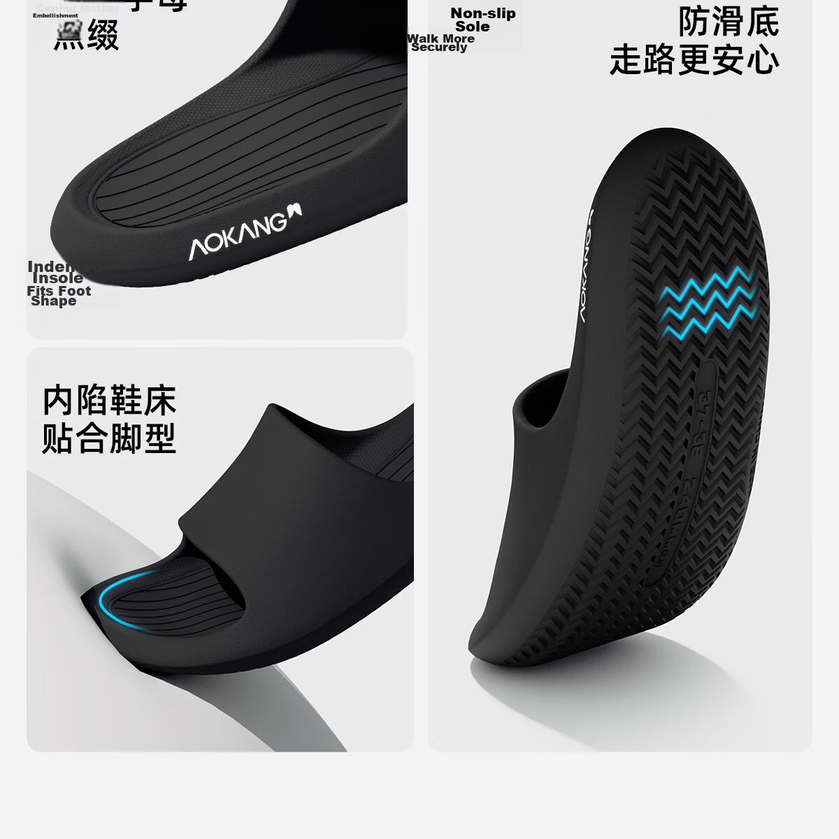 Aokang Men's Summer 2026 New Home Bathroom Shower Non-Slip Odor-Resistant High-End EVA Soft Sole Slippers Outdoor Wear 21