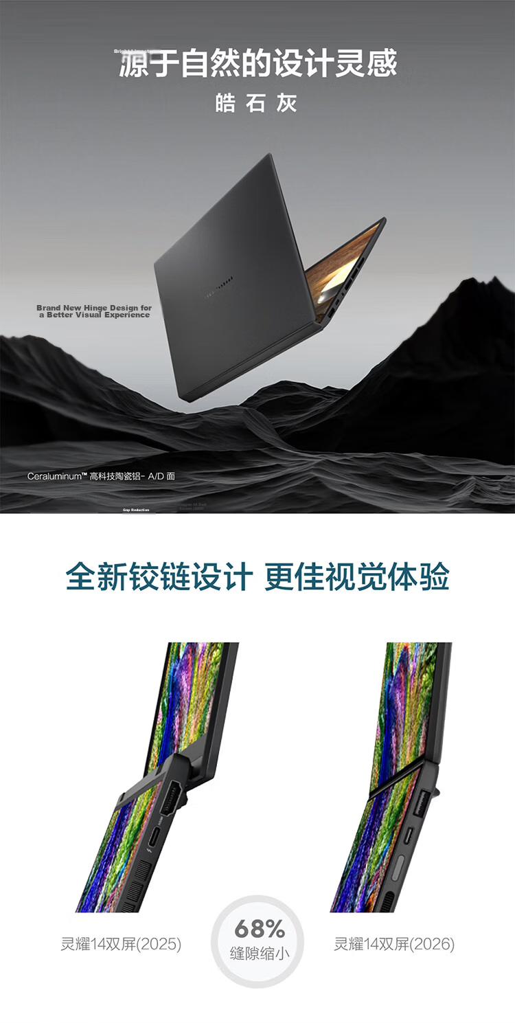 ASUS Lingyao 14 Dual Screen 2026 New Core Ultra X7 2.8K 144Hz OLED Fold Dual Touch AI Laptop (358H 32GB 1TB) Stone Gray 5