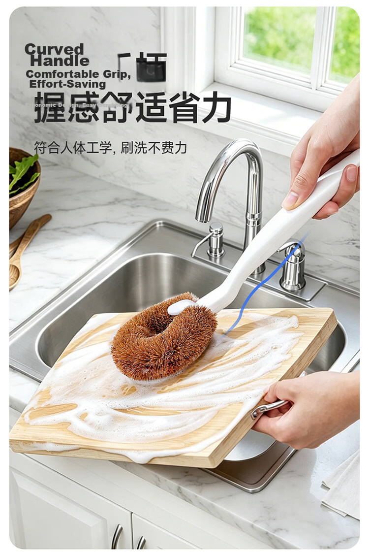 Melia Coconut Palm Pot Brush 1pc Kitchen Long Handle Scrubber Non-Scratch Oil-Resistant Brush 7