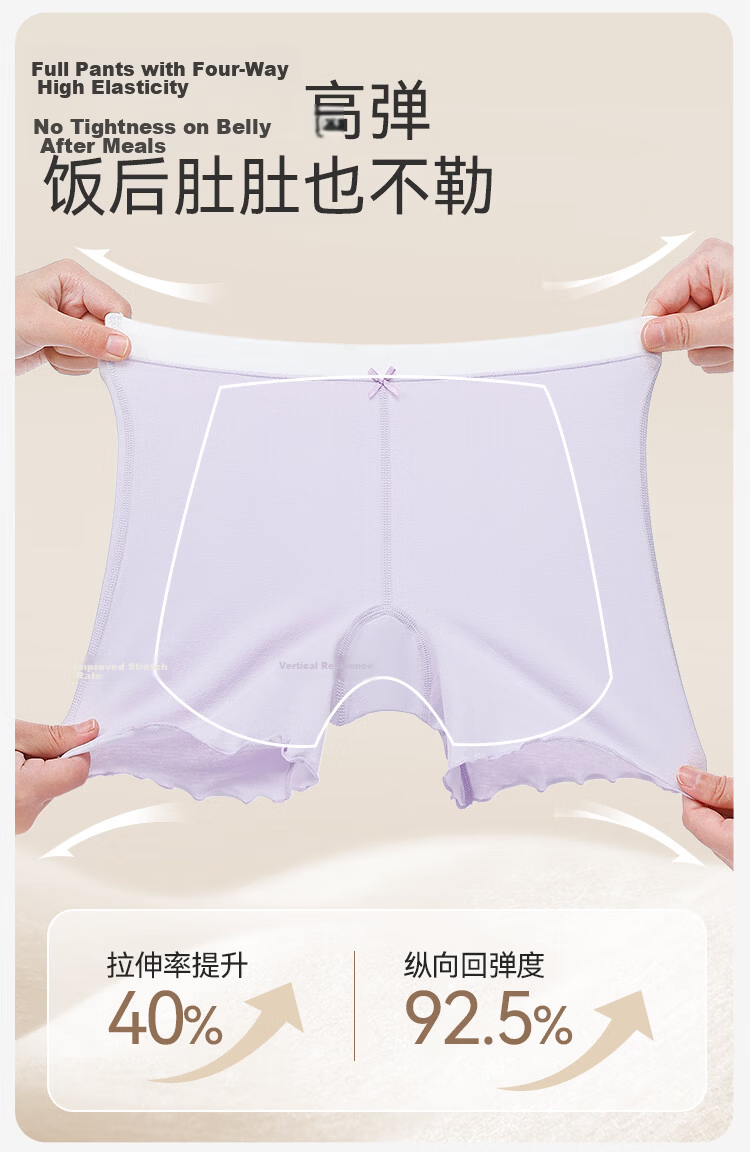 Ying's [50s Long-Staple Cotton] Girls' Safety Shorts Mulberry Silk Mesh Gusset Antibacterial Versatile Children's Underwear 12