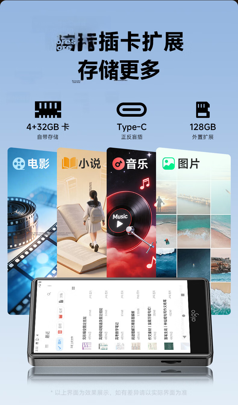 Aigo MP3/MP4 Player MP5 Internet Access 4GB RAM Lossless Music Portable Android 10 Student Dedicated Music English Video Ebook AN35 Large Storage 22