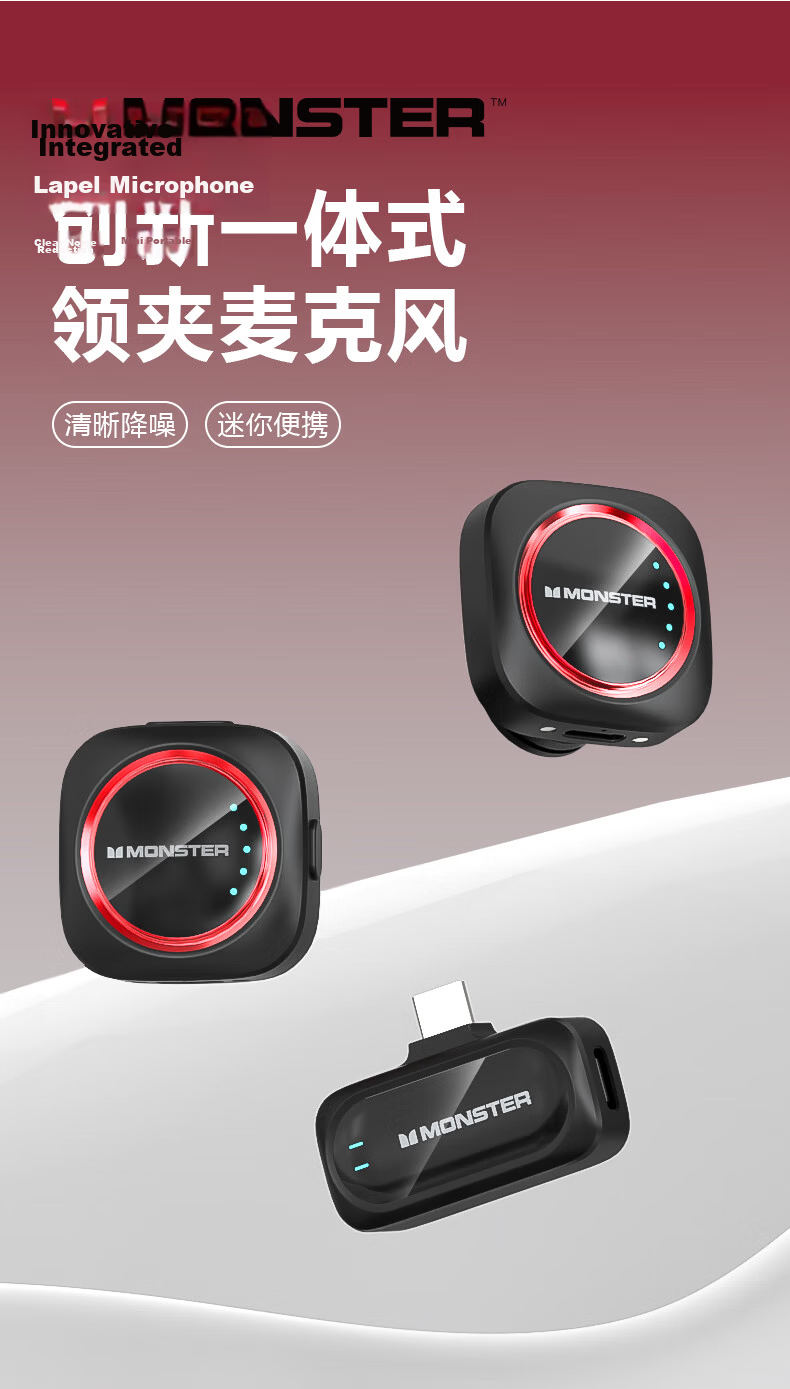 MONSTER M1 Clip-on Microphone ANC Noise Cancelling 24bit Audio Quality Dual Connection Type-C Charging Live Streaming Vlog Wireless Microphone 3