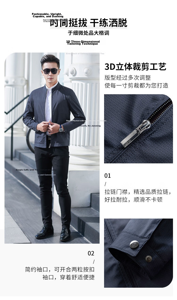 Caesar Stand Collar Jacket Men Spring Windproof Zip-up Business Casual Smooth Comfortable Commuter Coat 3