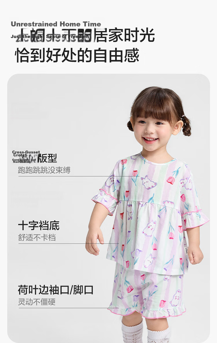Balabala Baby Summer Pajama Set Air-Conditioned Clothing Anti-Cold Children's Homewear Lightweight Cool Comfortable 8