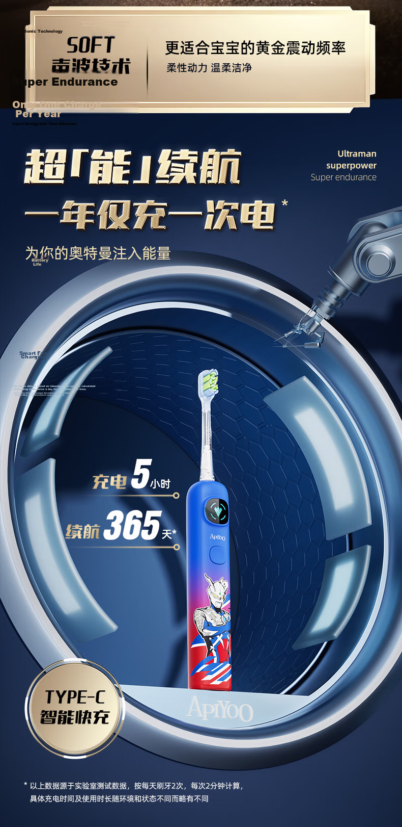 ApiYoo A9pro-F Ultraman Kids Electric Toothbrush Voice Leak-Proof Reminder Soft Bristles Gum Care for Boys and Girls Ages 3-15 Student Children's Day Birthday Graduation Gift 18