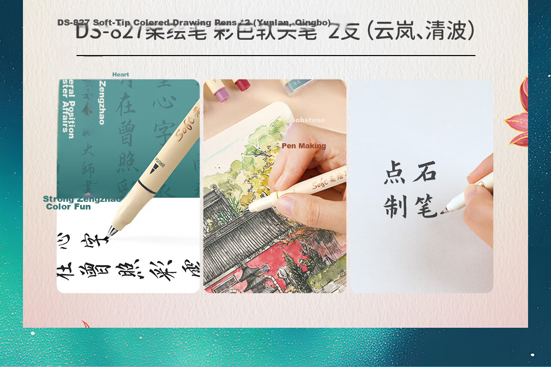 Dianshi Pen [Children's Day Gift] Energetic Silent Click 0.5mm Black Gel Pen Dopamine High-Value Study Set Girl Birthday Gift Souvenir 22
