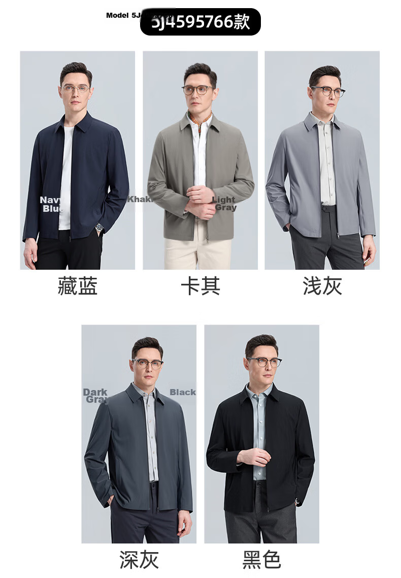 ROMON 【UPF50+】Men's Sun Protection Jacket Spring Summer New High Elastic Breathable Comfortable Business Casual Polo Collar Coat 10