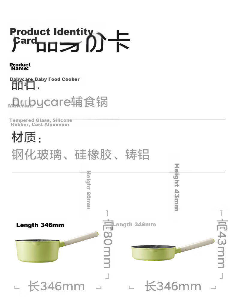 Babycare upgraded baby food pot milk pot children's frying pan non-stick pan multifunctional silicone spatula - Yuanli green lunch box 11