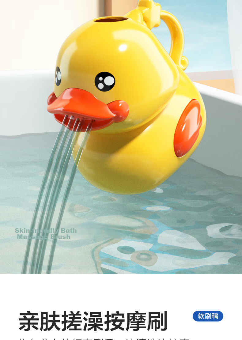 Xinge Baby Bath Toys 10-Piece Set Children's Water Play Shower Yellow Duck Bathroom Bathing Set 9