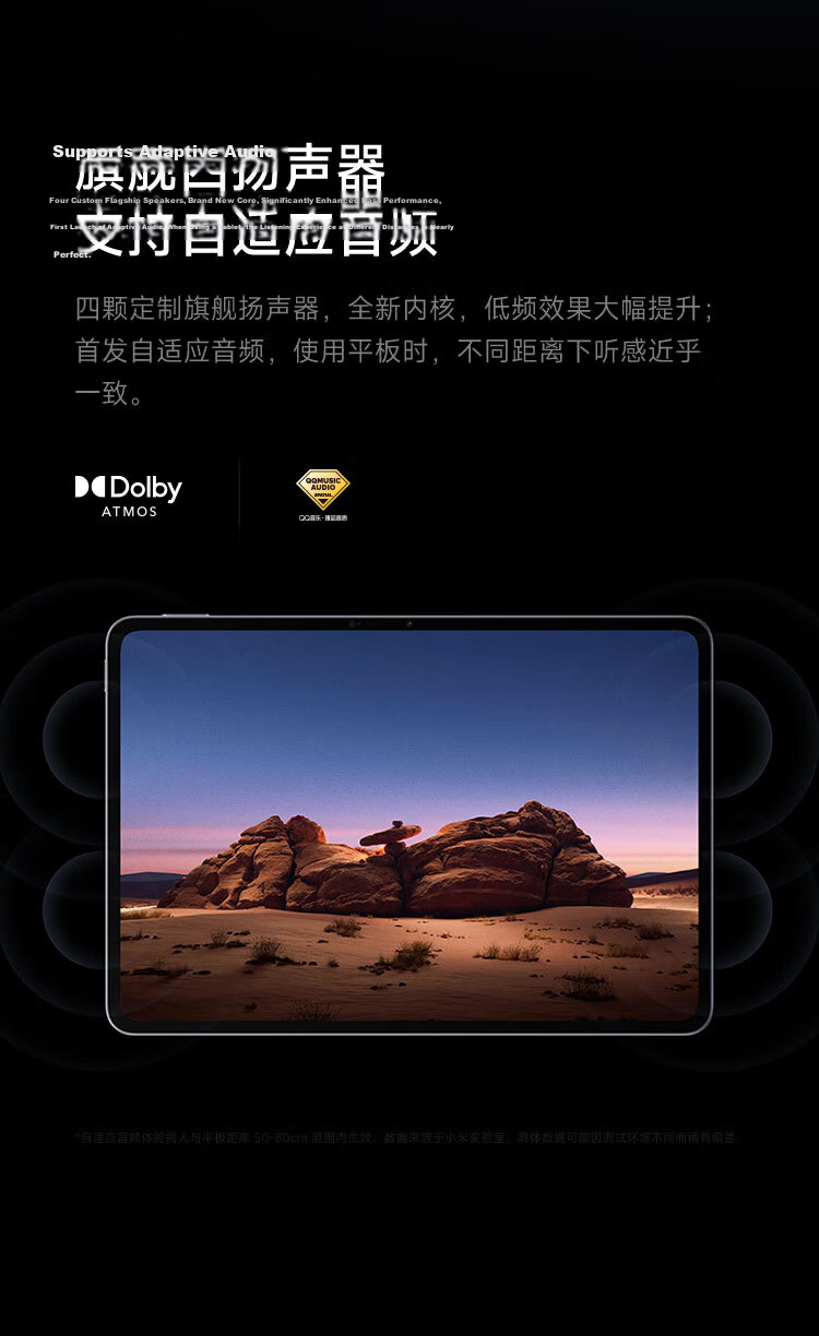 Xiaomi MI Pad 8 Pro [National Subsidy] 11.2-inch 3.2K Ultra HD Eye Protection Screen Snapdragon 8 Supreme Surge OS3 8+256GB Black 8